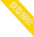 汽車(chē)托運(yùn)