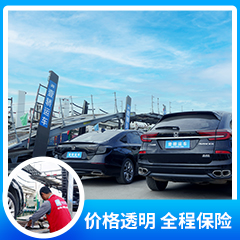 壹轎運運輸+小圖.jpg