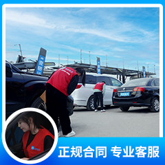 壹轎運(yùn)運(yùn)輸+小圖2.jpg