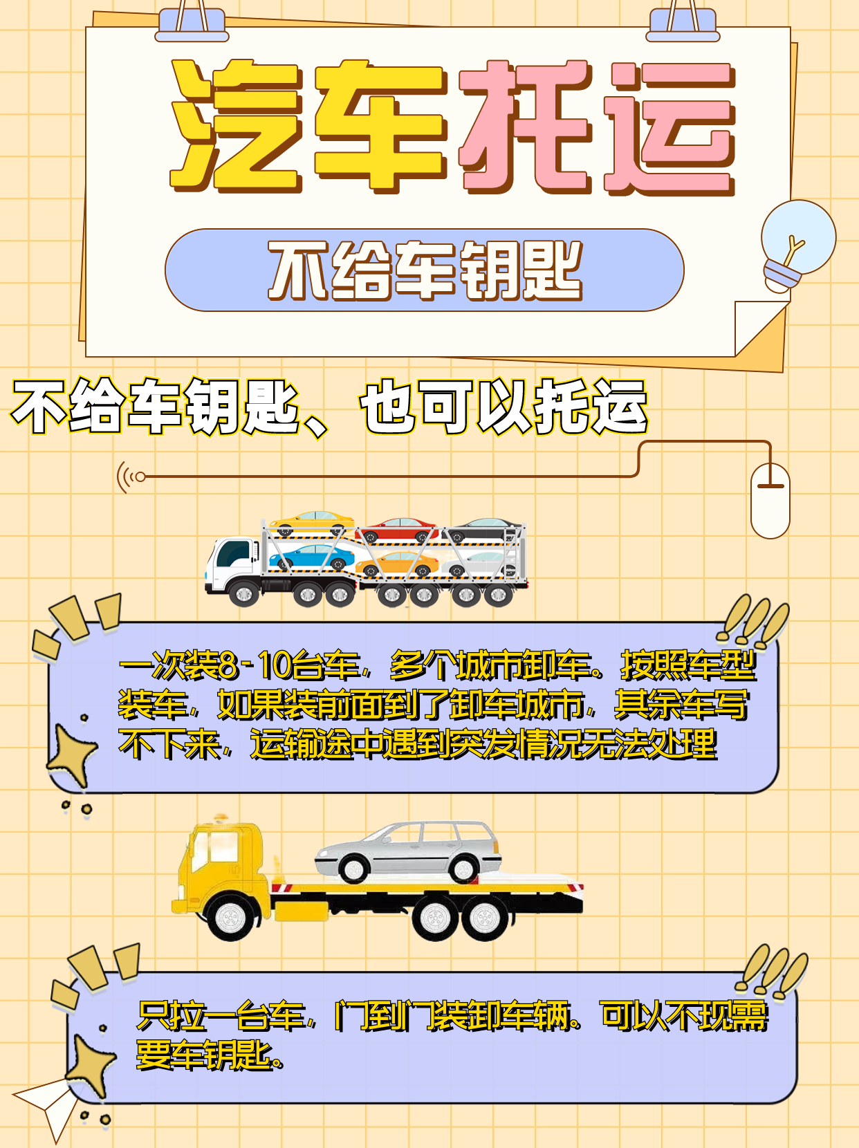 簡(jiǎn)約風(fēng)求職攻略小紅書(shū)配圖.jpg