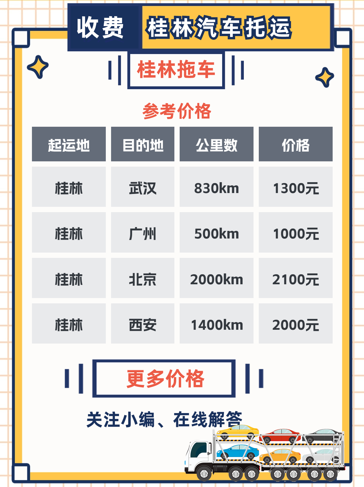 雙11干貨堅(jiān)果營銷簡約小紅書配圖.jpg