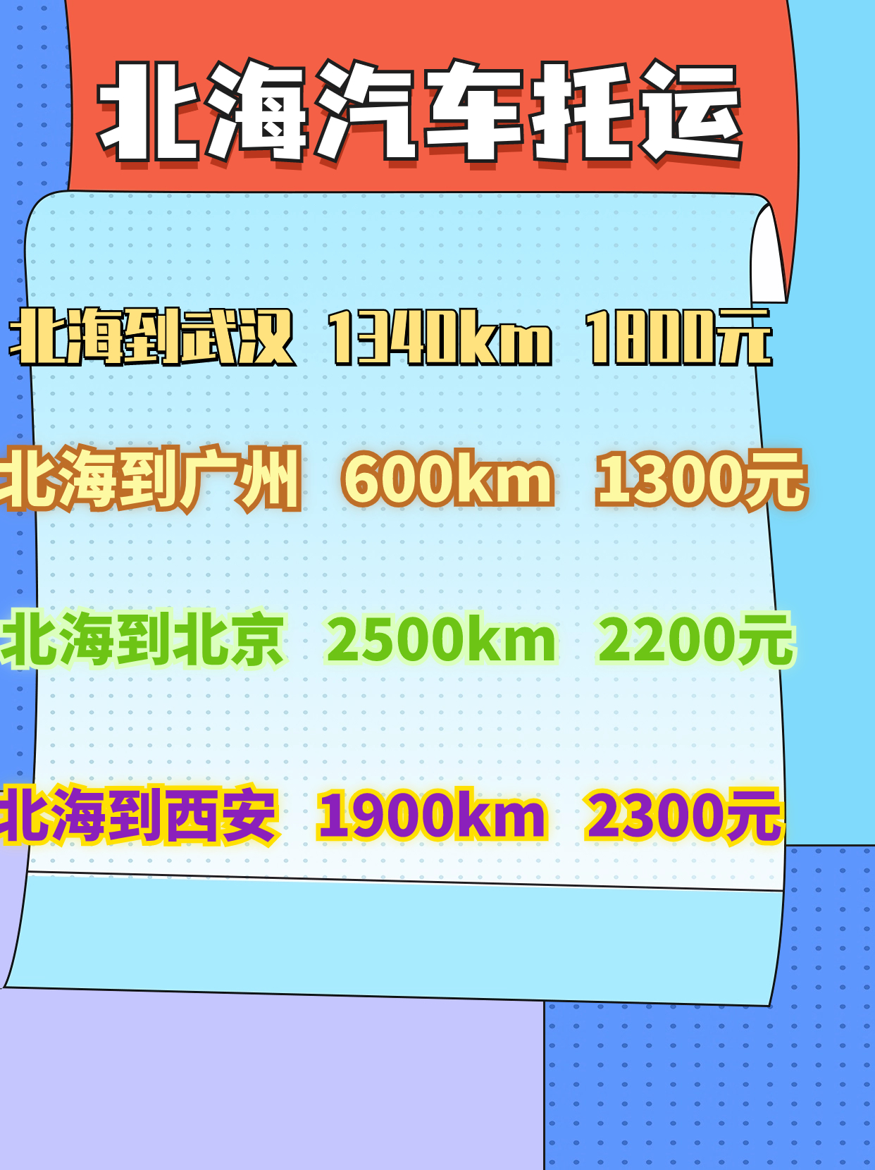 教育培訓學習攻略指南簡約清新小紅書配圖.jpg