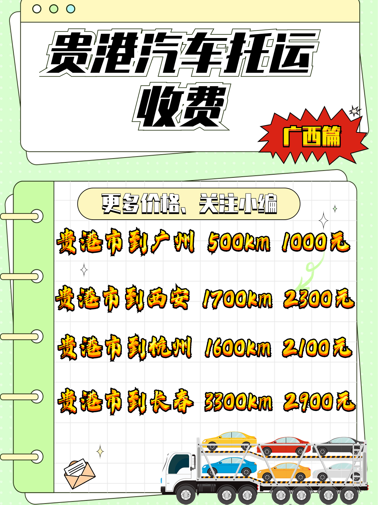 職場知識科普小紅書封面(2)(4).jpg
